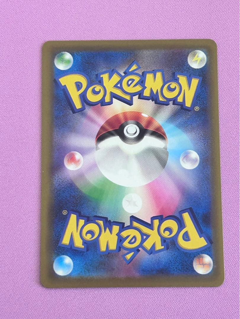 【美品】カナリィ sar ポケモン ハイクラスパック「MEGAドリームex」