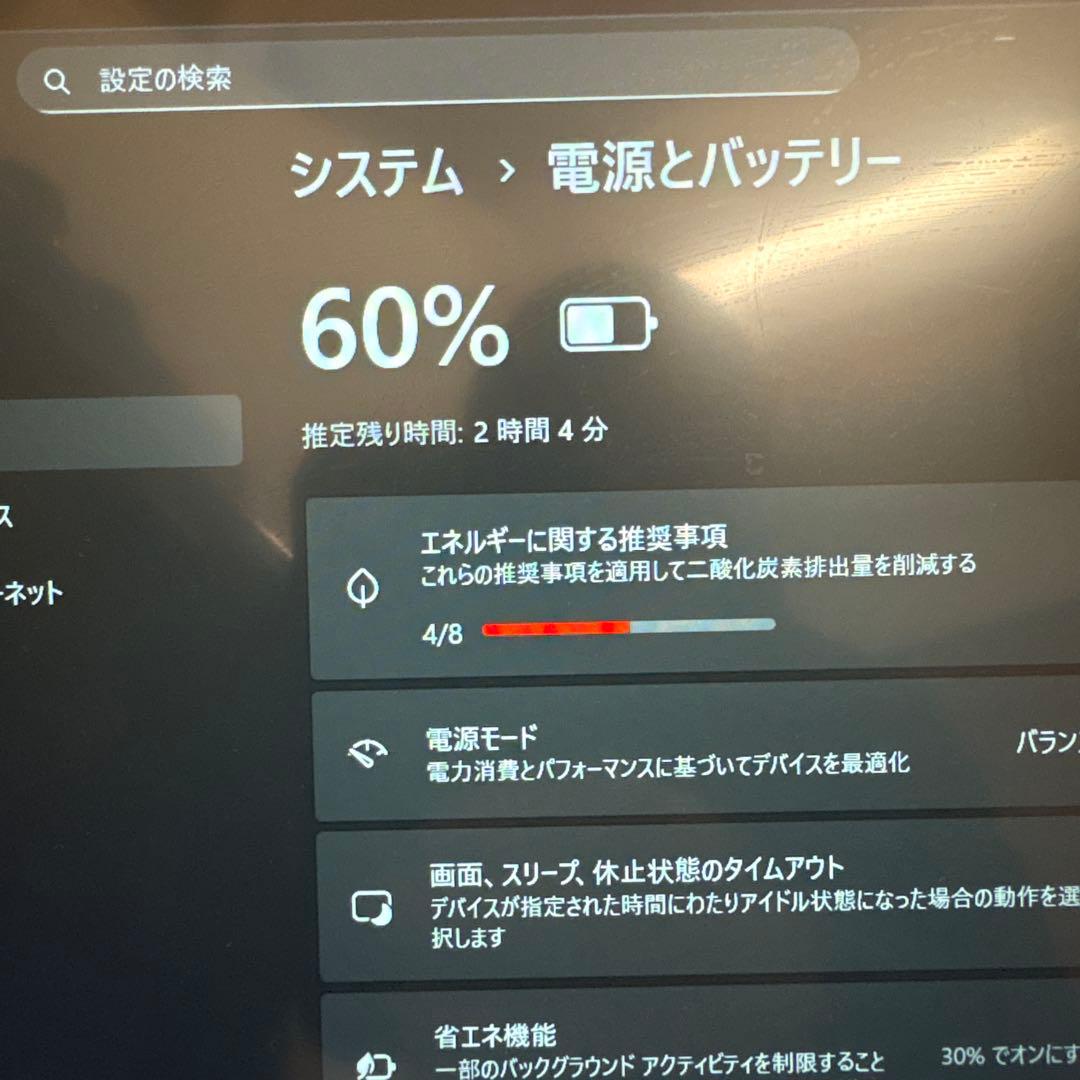 【良品♪】DELL Latitude 5320 メモリ16GB オフィス搭載