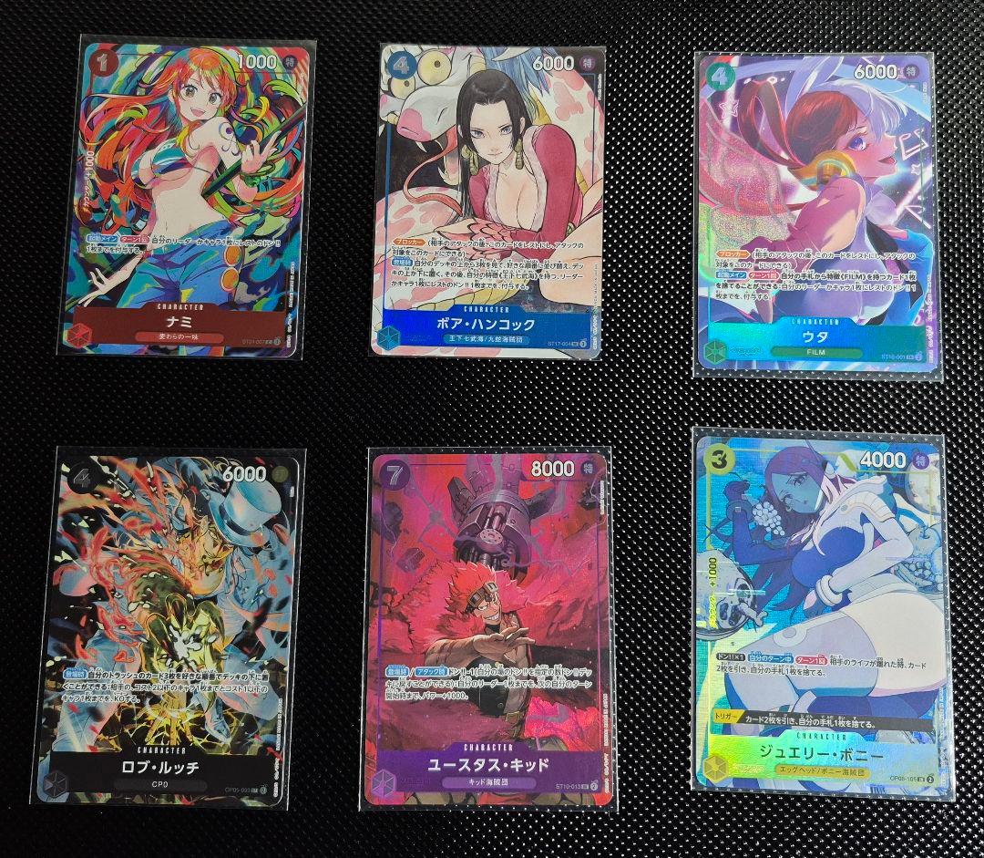 ONE PIECE ワンピースカード　まとめ売り