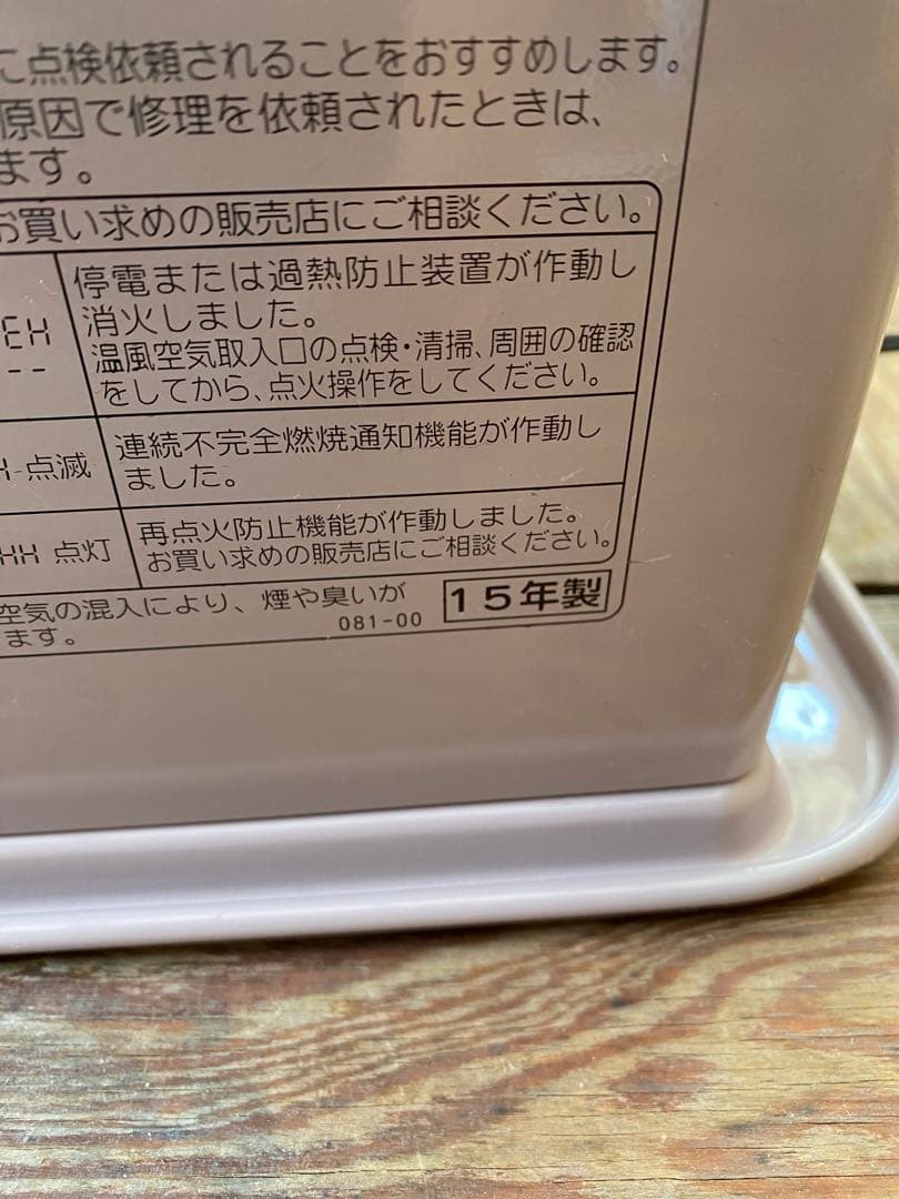 CORONA 石油ファンヒーター【完動品/人気ピンク色】⑩