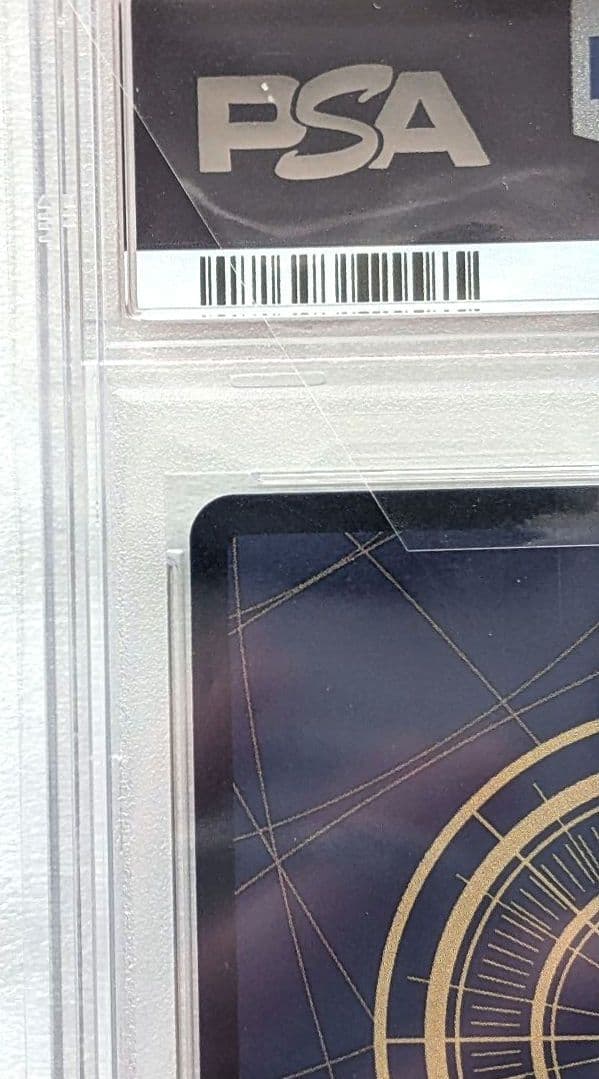 【PSA10】ゾロ　SEC　スーパーパラレル(コミパラ)　OP06-118