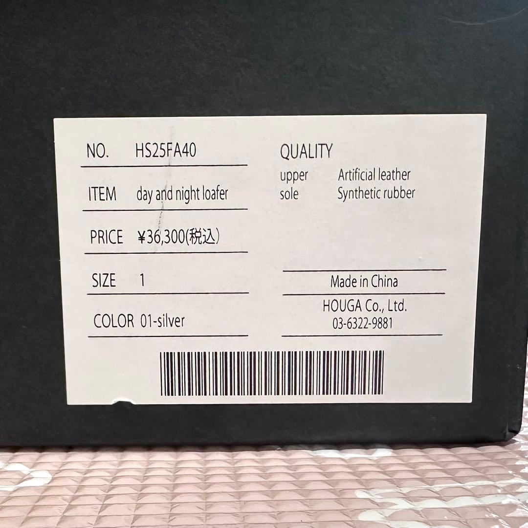 週末限定値下げHOUGA day and night loaferシルバー 1