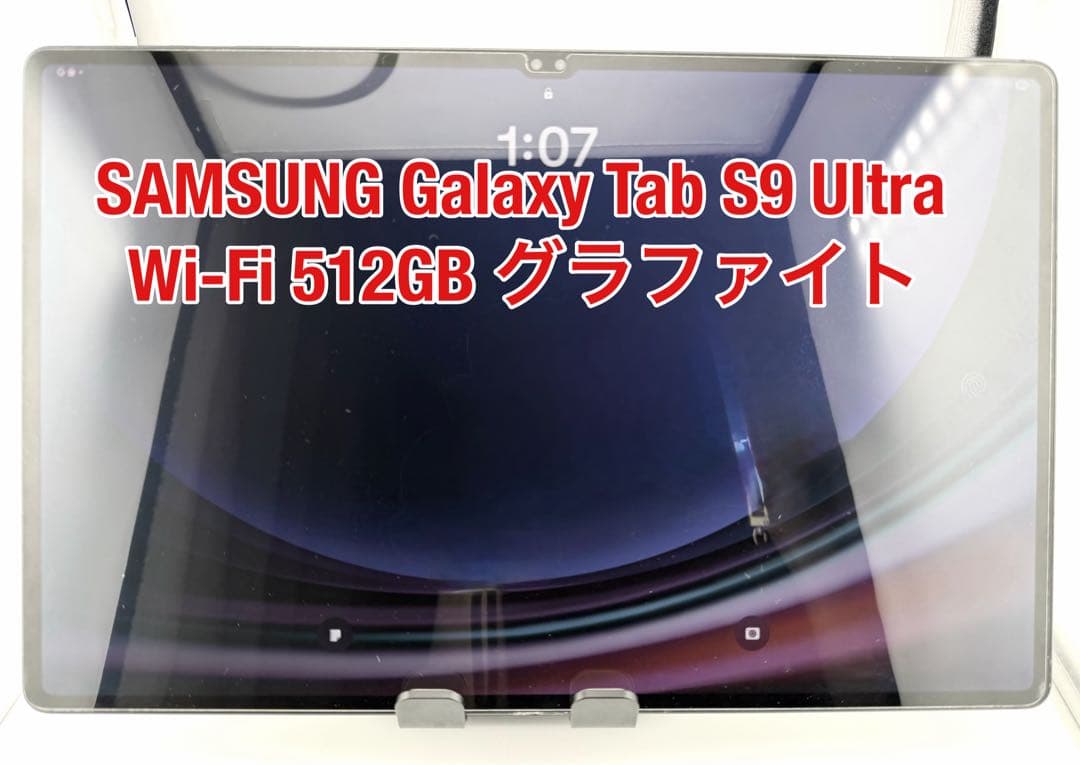 Androidタブレット本体 SAMSUNG Galaxy Tab S9 Ultra WiFi 512GB