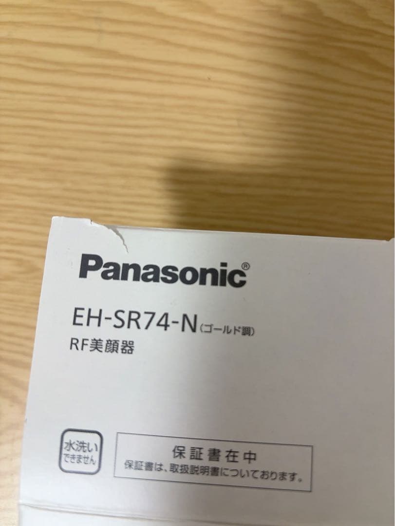 【新品】Panasonic EH-SR74 美顔器 ゴールド