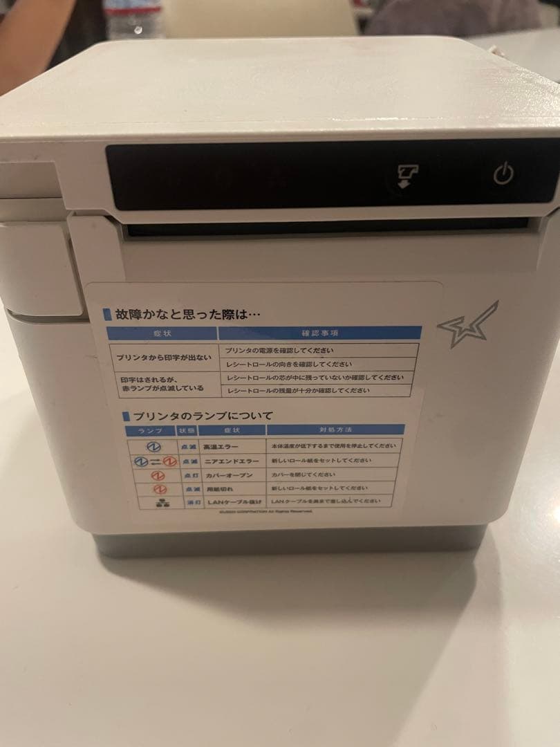 スター精密　MC-Print3 MCP31LBWT JP プリンター