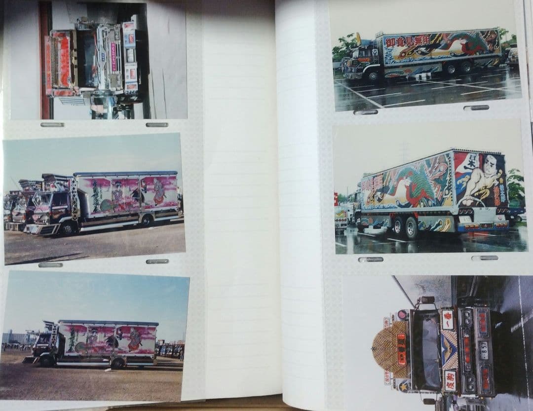 お年玉セール(当時物)アートトラックデコトラ、トラックフォトブック1000枚以上
