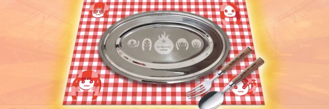 0*b様 【非売品】新しい学校のリーダーズ×カゴメナポリタンスタジアム2025