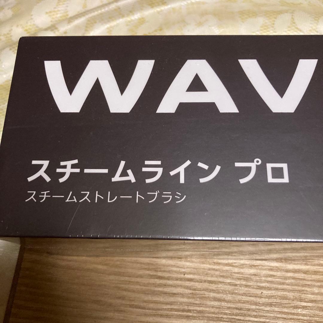 ✨wavytalk ウェイビートーク 　　✨スチームラインプロ✨