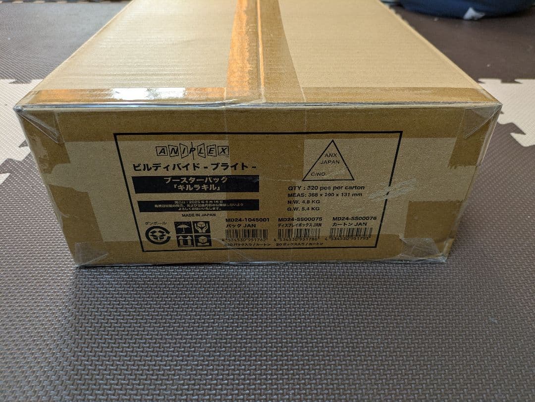 ビルディバイド　ブライト　ブースターパック　キルラキル　カートン　新品未開封品