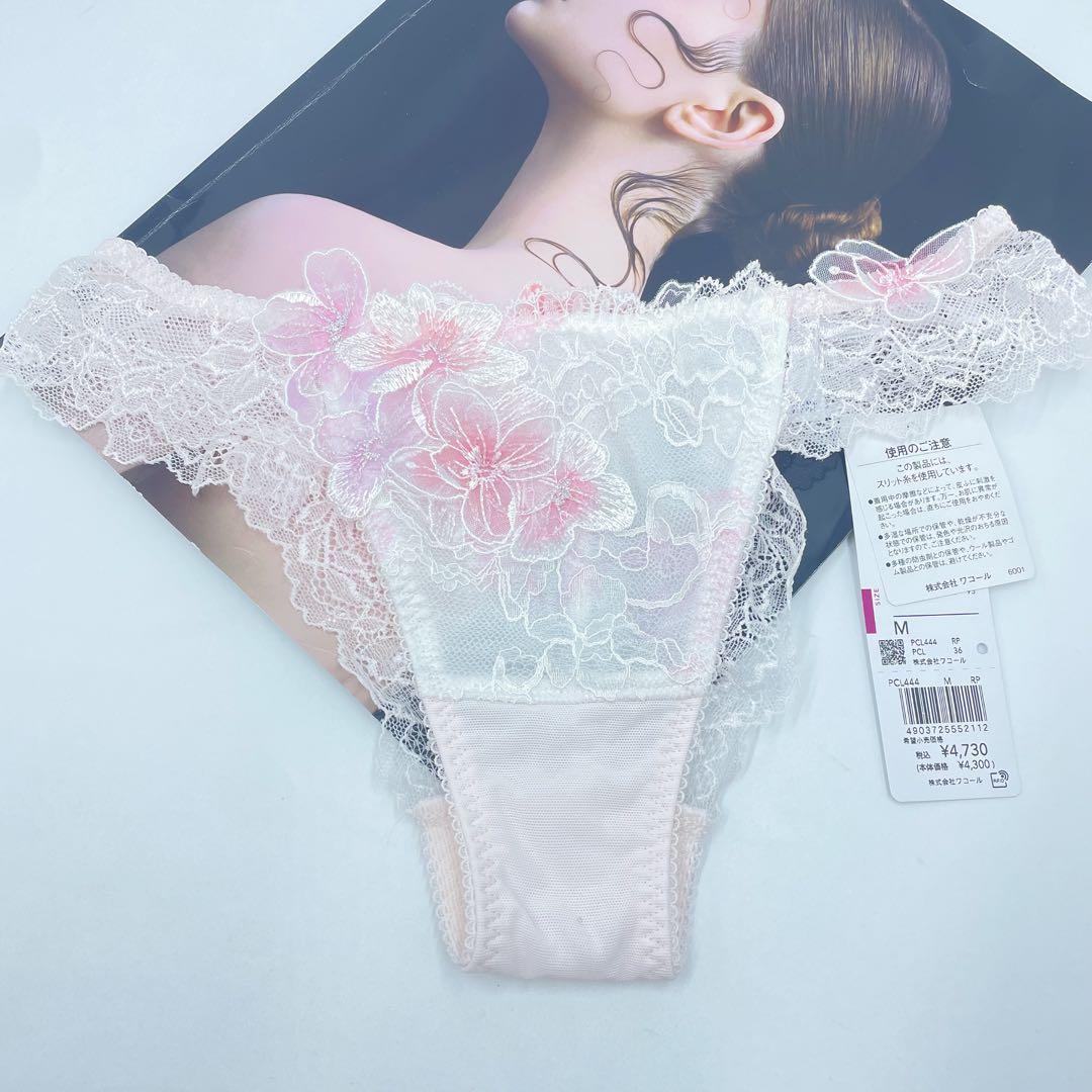 Wacoal PARFAGE アドマイヤーブラ ブラ&ショーツセットD65-M