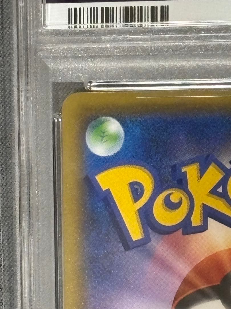 【PSA10】ポケモンカード マリィ HR