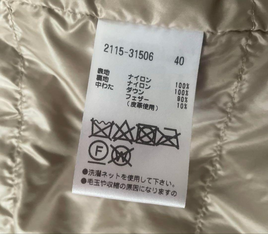 MORABITO ベージュ ダウンジャケット