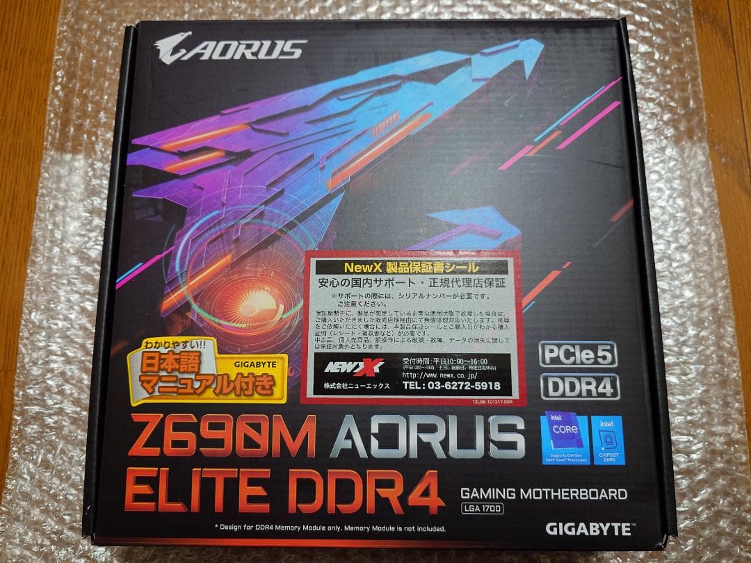 Z690M AORUS ELITE DDR4 マザーボード 完品