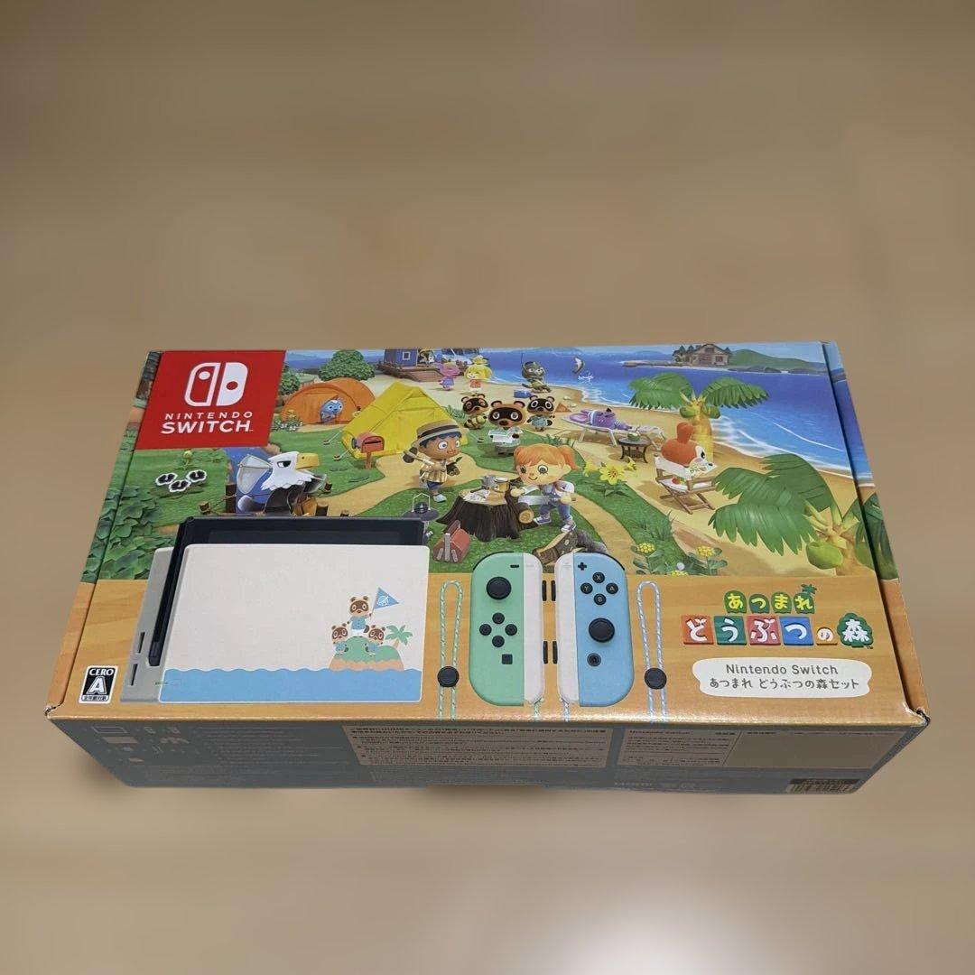 値下げ☆Nintendo Switch 本体 あつまれどうぶつの森 おまけつき