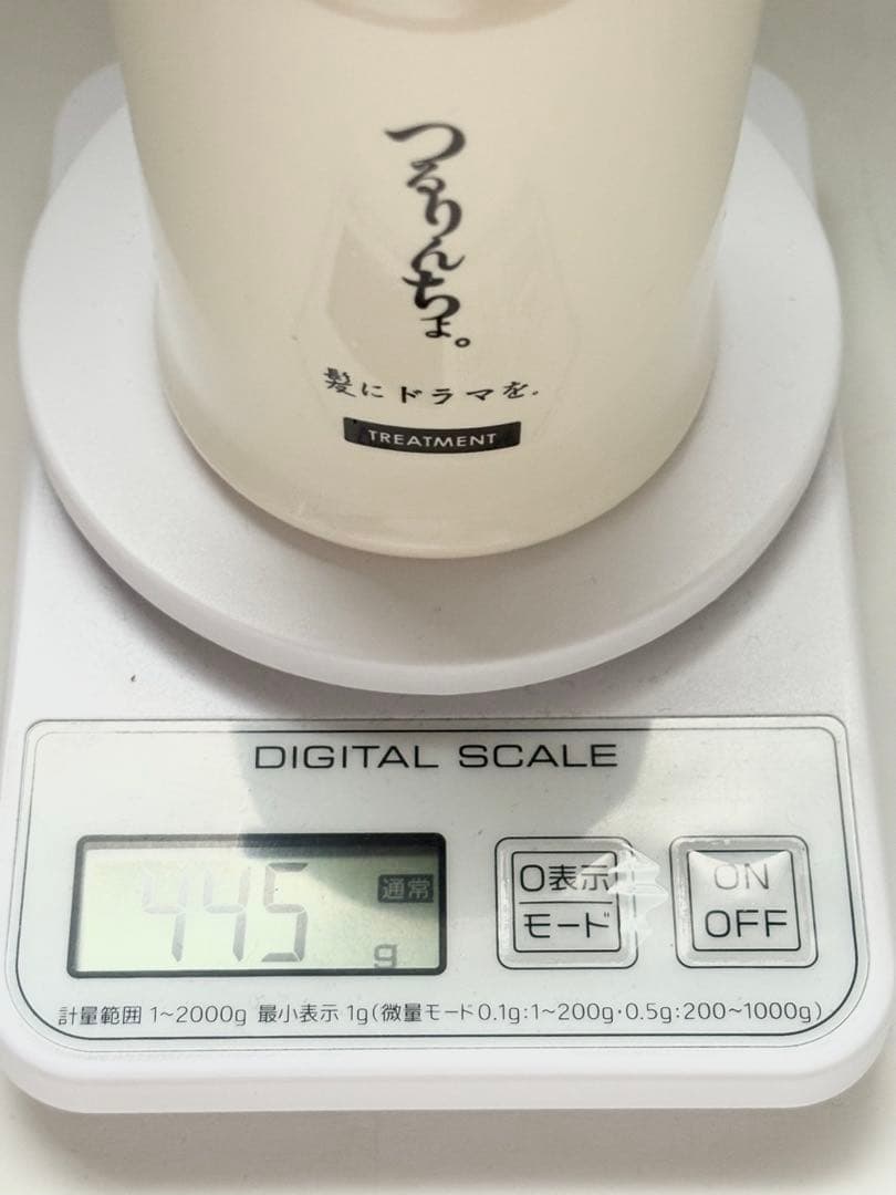 つるりんちょ シャンプー トリートメント ボトル 新品未使用