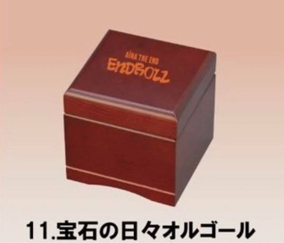 【ina出品】アイナジエンド 武道館 オルゴール