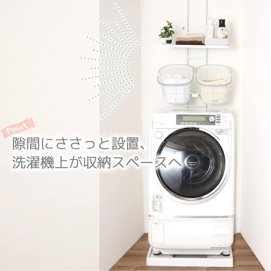 川口工器 ラダーランドリーラック ホワイト 棚3段 ミドル 200〜250cm