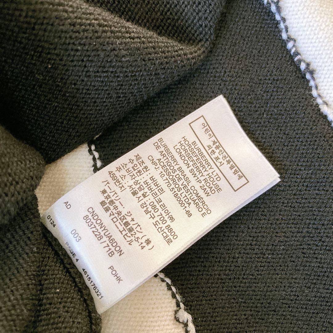 【入手困難】BURBERRY バーバリー　LOVEニット　セーター　黒　Sサイズ