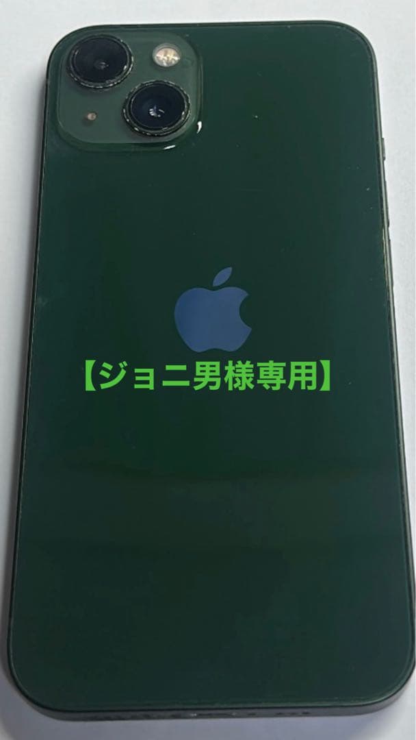 【ジョニ男】iPhone13