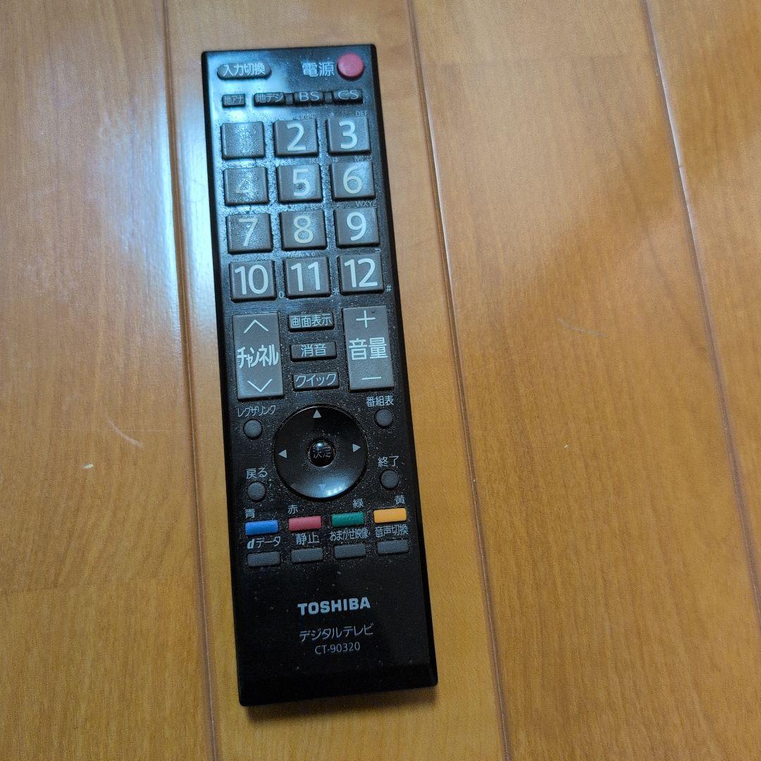 TOSHIBA REGZA 32C8000 液晶テレビ