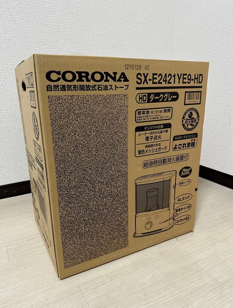 【未使用品】コロナ SX-E2421YE9-HD 木造7畳 コンクリ9畳 r2※