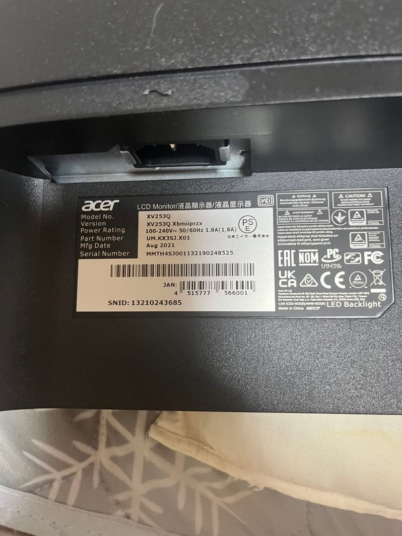 Acer ゲーミングモニター