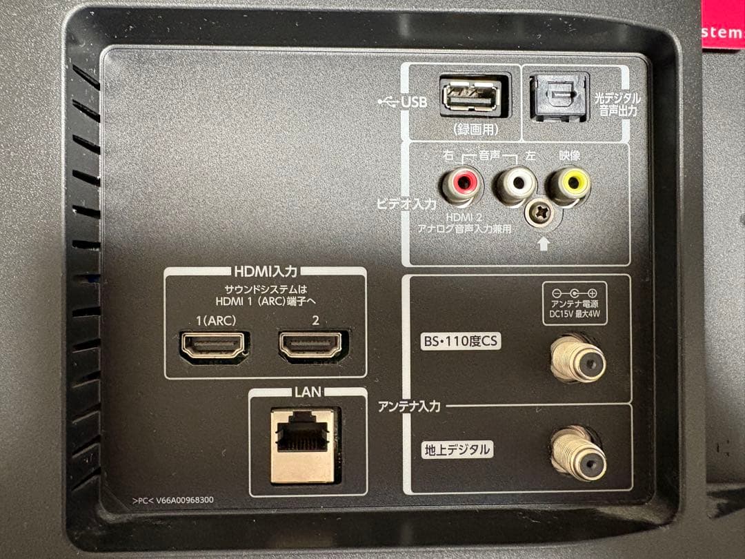 東芝　REGZA　32V31　[32インチ]　液晶テレビ　３チューナー　2019