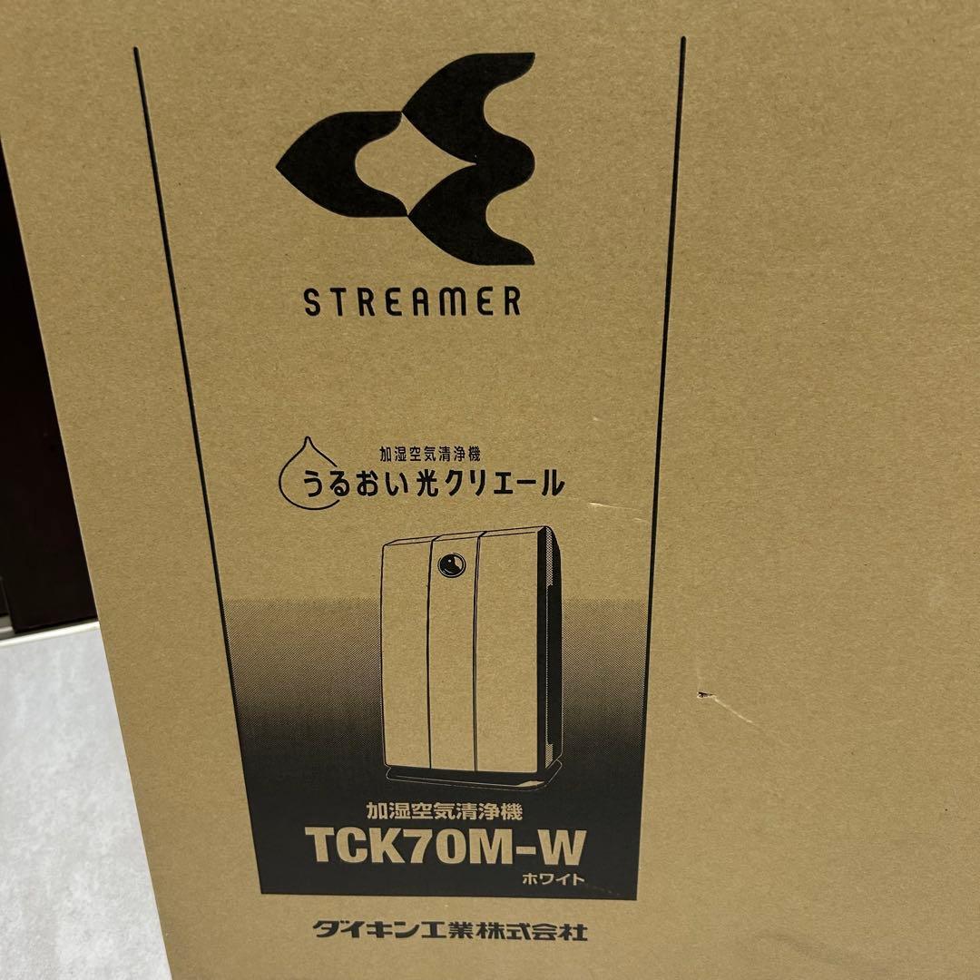 【新品 未開封】DAIKIN うるおい光クリエール TCK70M-W 空気清浄機