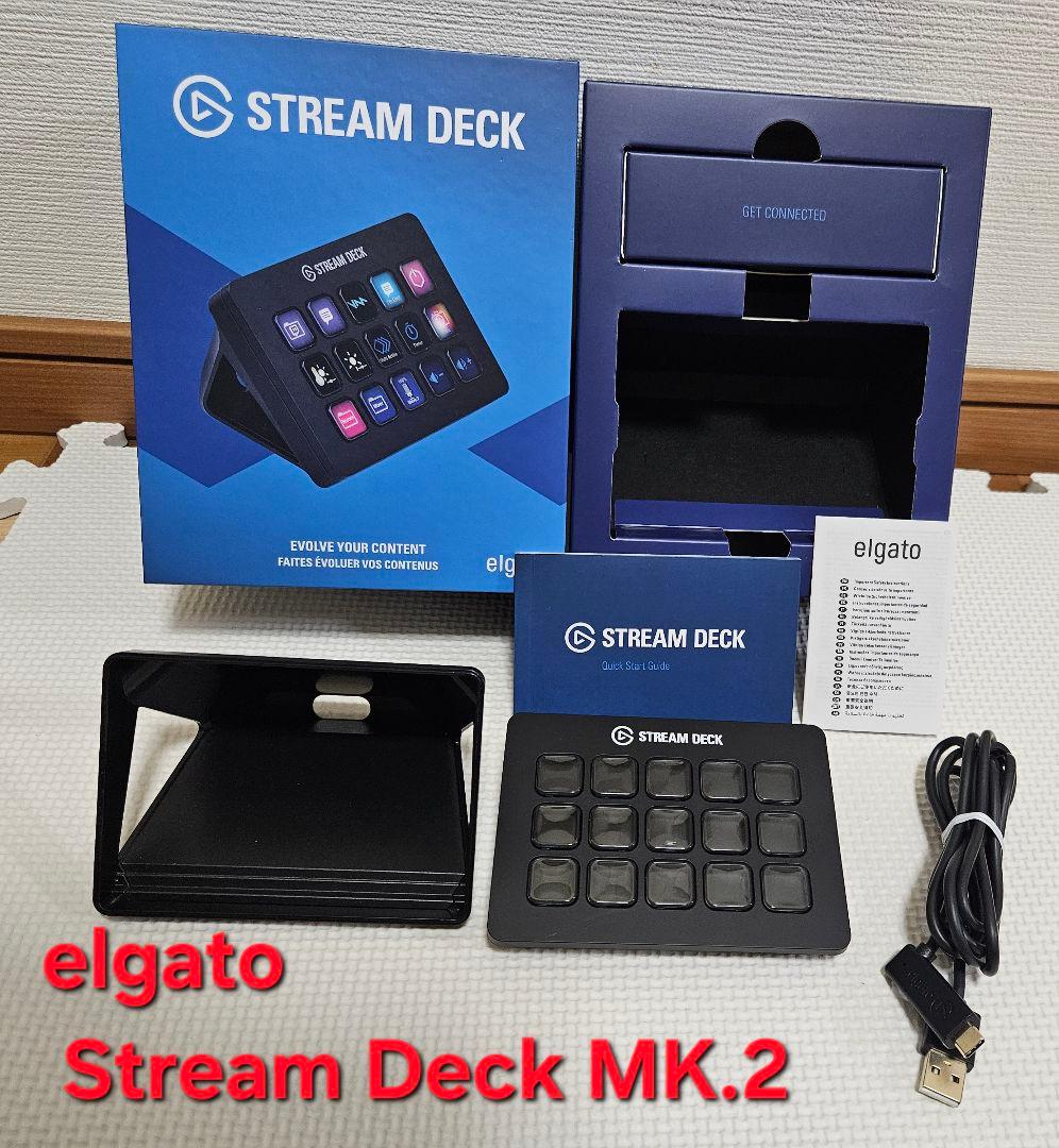 その他 elgato Stream Deck MK.2