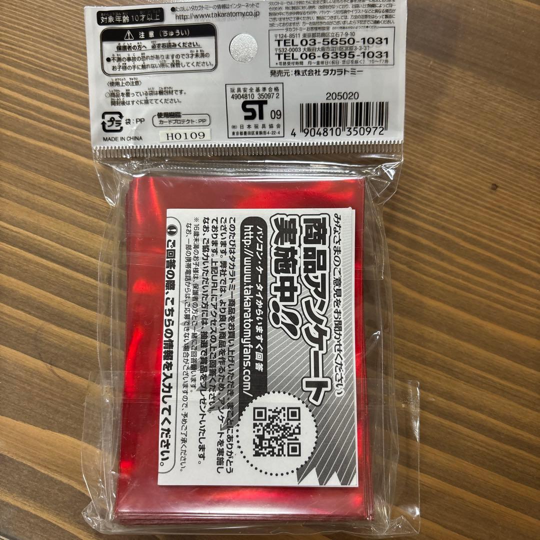 雪*売様 未開封スリーブ1個 デュエルマスターズ 太陽の龍王Ver.