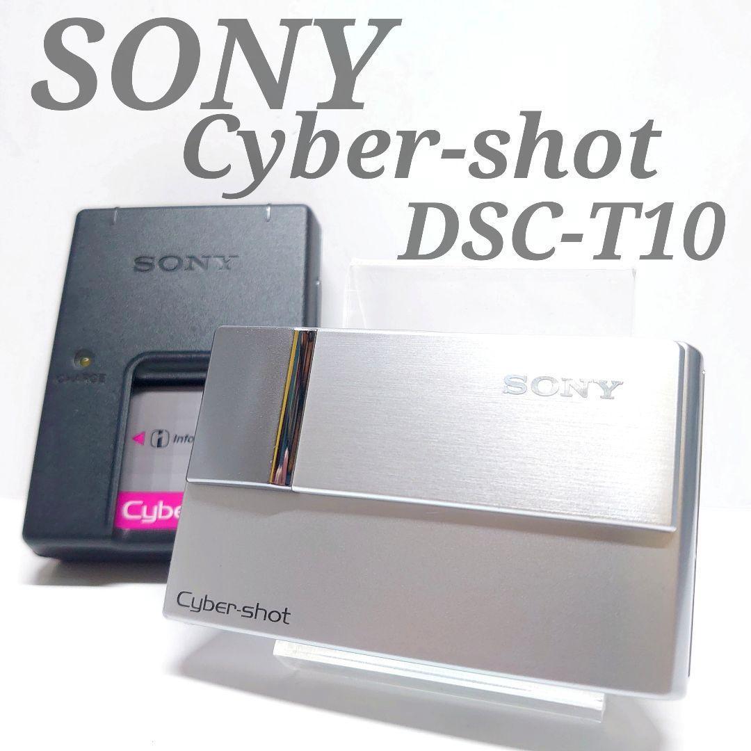 ✨美品✨SONY Cyber-shot DSC-T10 シルバー 充電器付