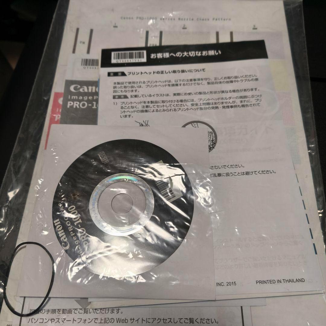 CANON PRO-1000 A2 大判プリンター 美品