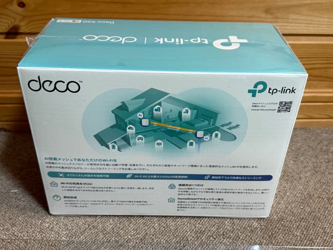 TP-Link Deco AX3000 Wi-Fi 6 ルーター 2台セット