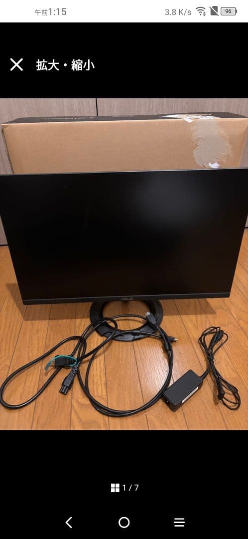 ASUS VZ2491Rシリーズ 23.8インチ モニター 正常動作品