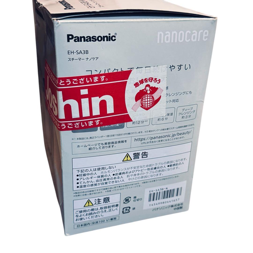 未使用　パナソニック　EH-SA3B スチーマーナノケア　コンパクトタイプ