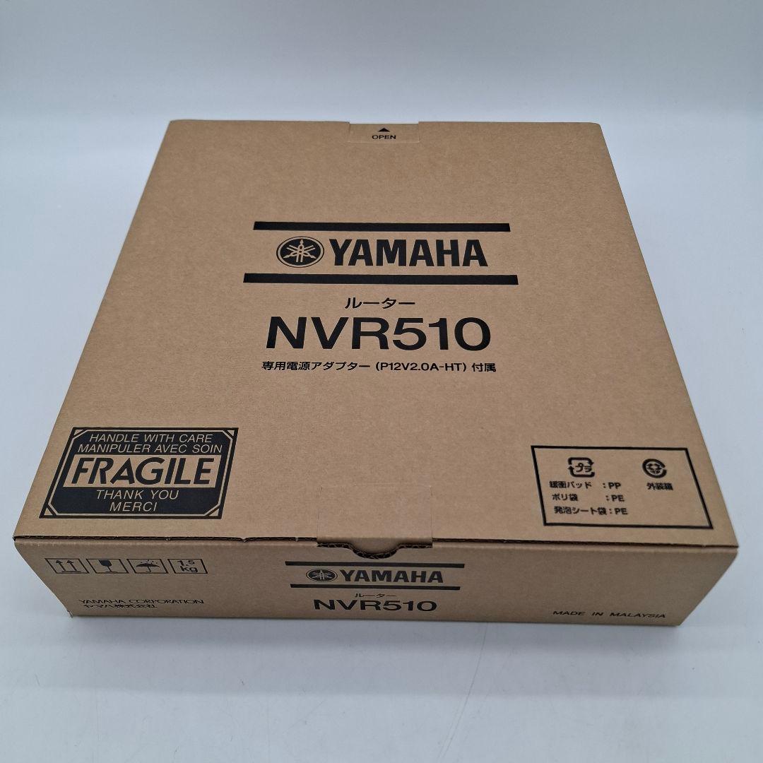 YAMAHA ヤマハ NVR510 ギガアクセスVoIPルーター未使用　値引不可