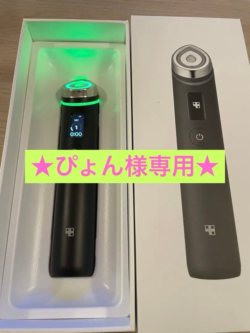 medicube AGE-R PRO美顔器