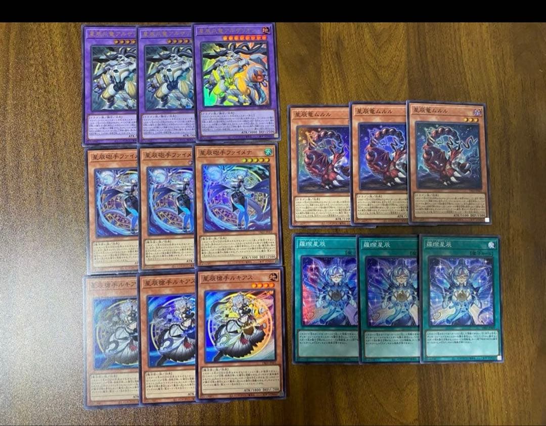 ドラゴンテイル　パーツ