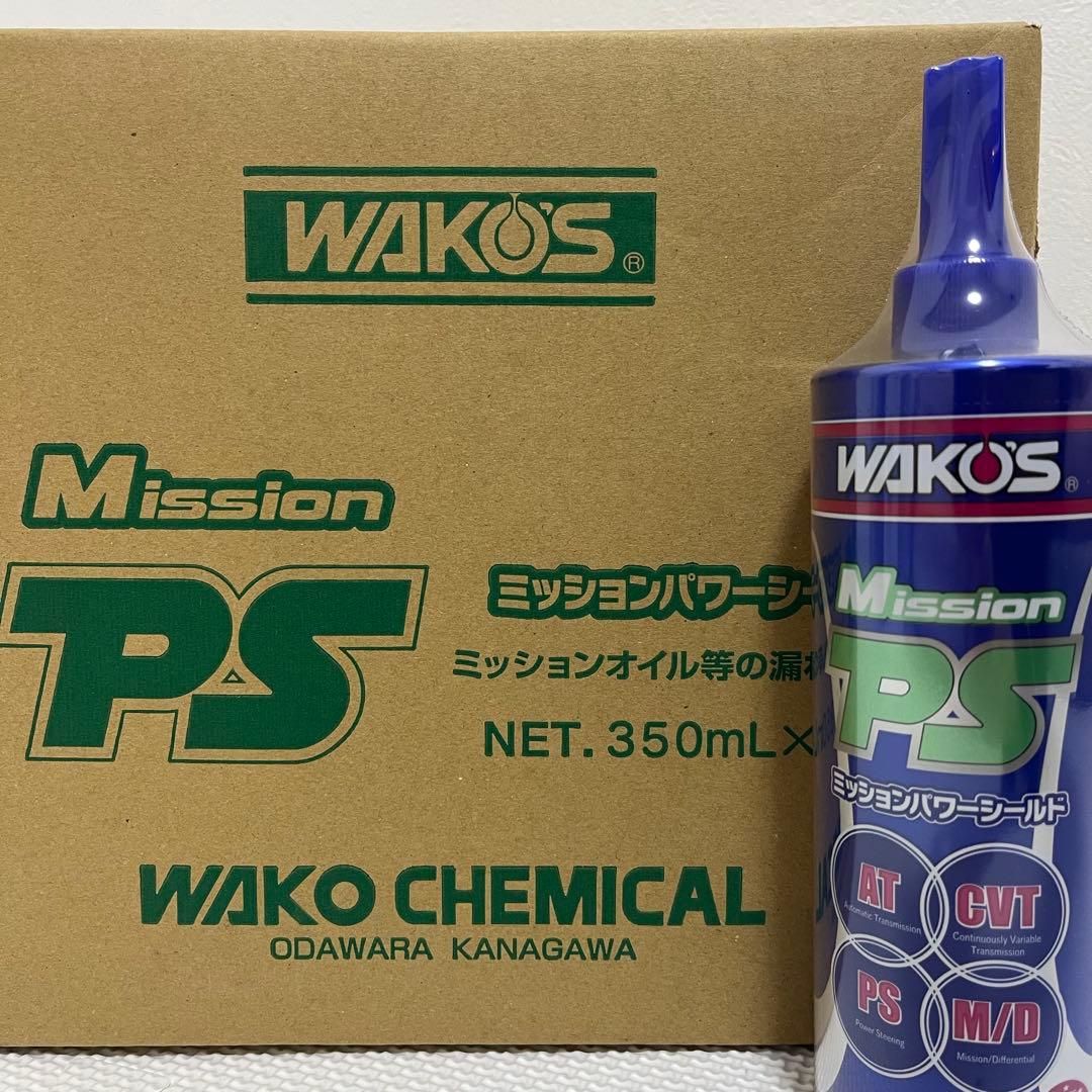 WAKO'Sワコーズミッションパワーシールド