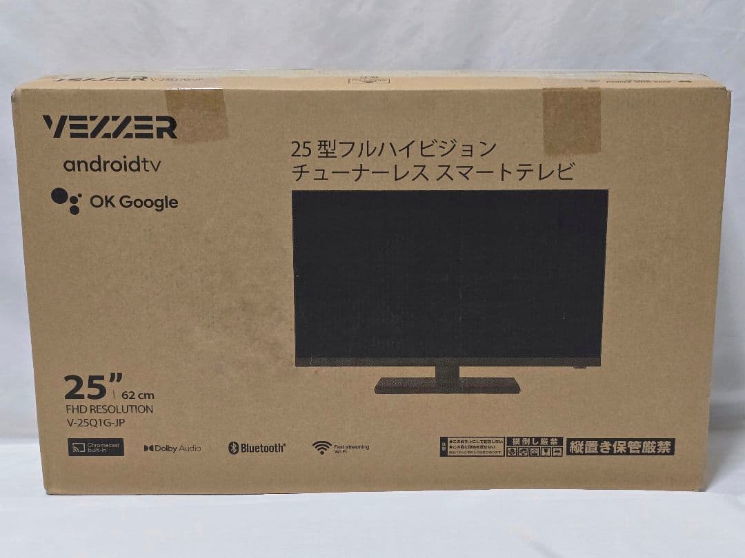 VEZZER 25インチ Google TV チューナーレス テレビ 新品
