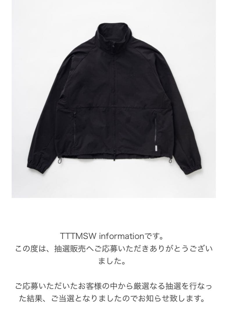 【値下げ交渉可】TTTMSW Water Proof Setup Ver 2.0