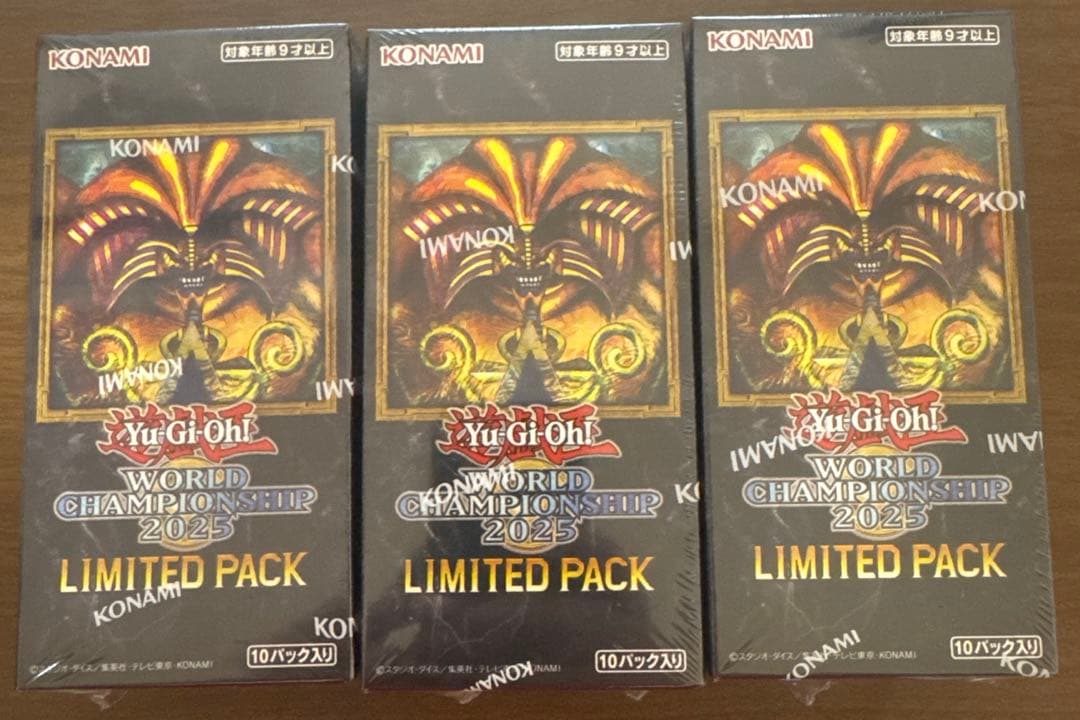 遊戯王WORLD CHAMPIONSHIP 2025 LIMITED PACK