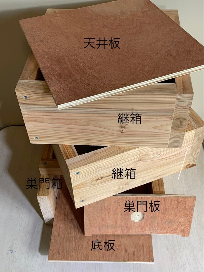 日本蜜蜂重箱式巣箱！ハニーズハウス！五段スノコセット！送料無料！