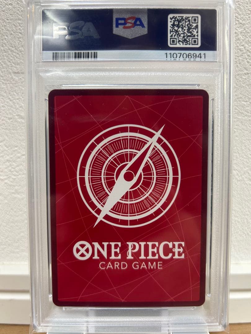 【PSA10】ヤマト　ワンピースカード　Lカード　レカフィグ　応募者全員サービス