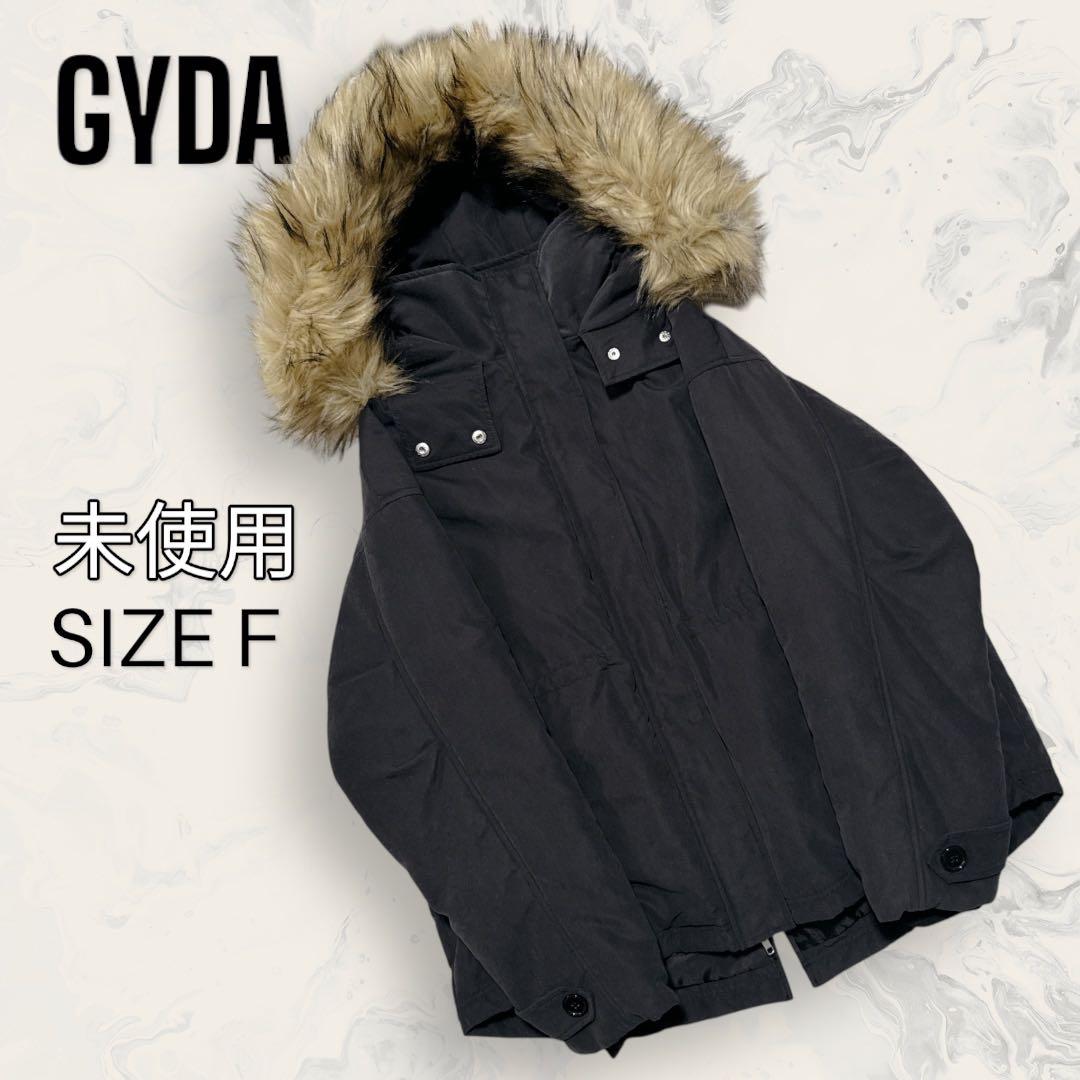 【ほぼ未使用】 GYDA M51 ライナー エコ ファー コート