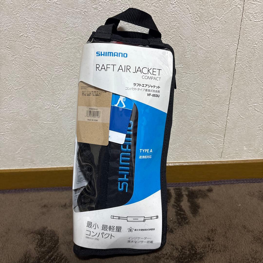 【使用1回】シマノ 膨張式ライフジャケット VF-053U
