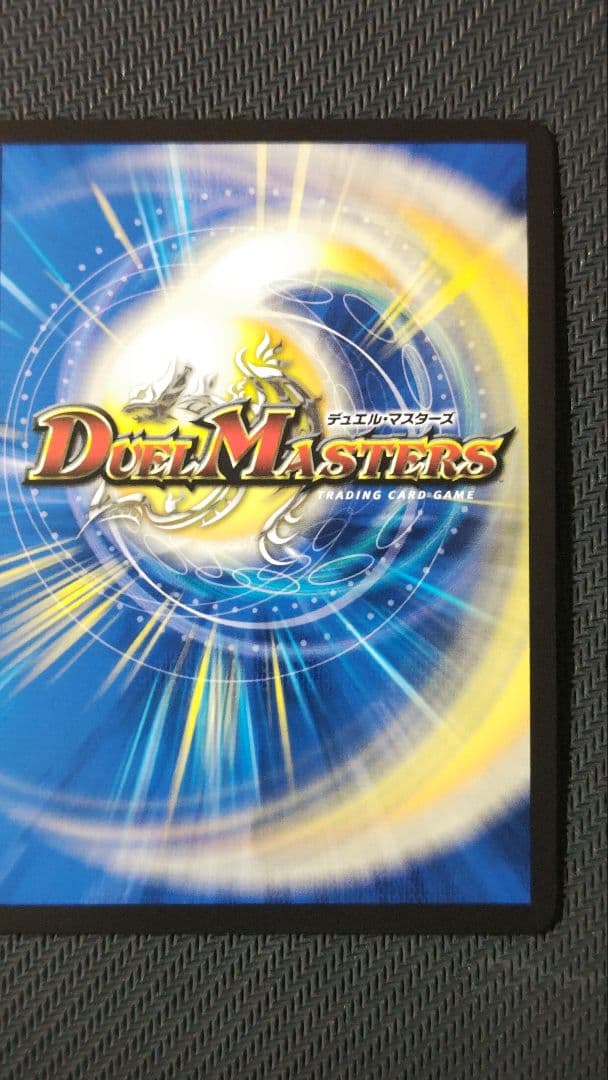 「戦鬼」の頂天ベートーベン 金トレジャー ※この土日限定の価格です