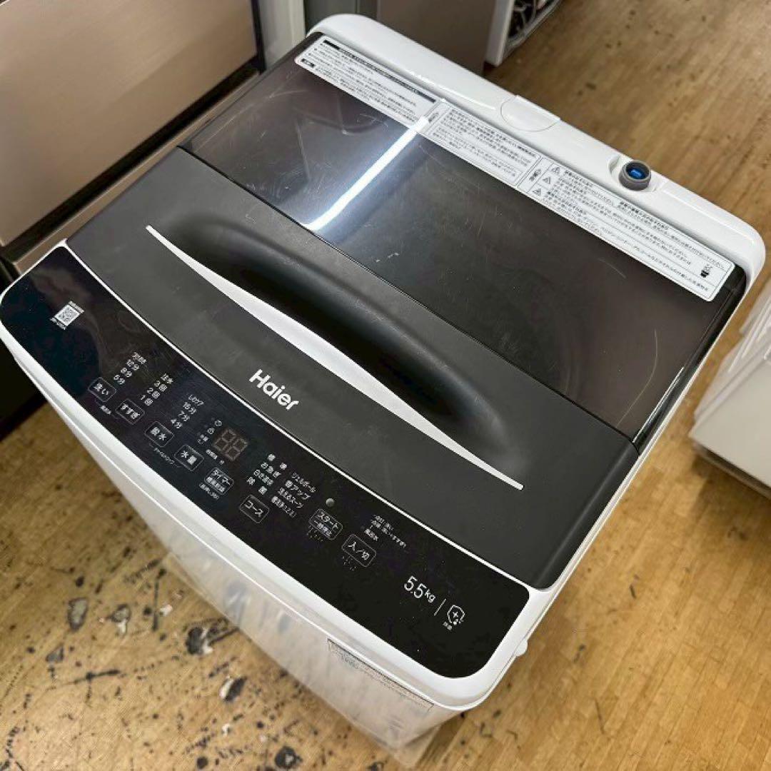 東京23区配送無料✨家電3点　ツインバード&ハイアール　冷蔵庫　洗濯機　レンジ