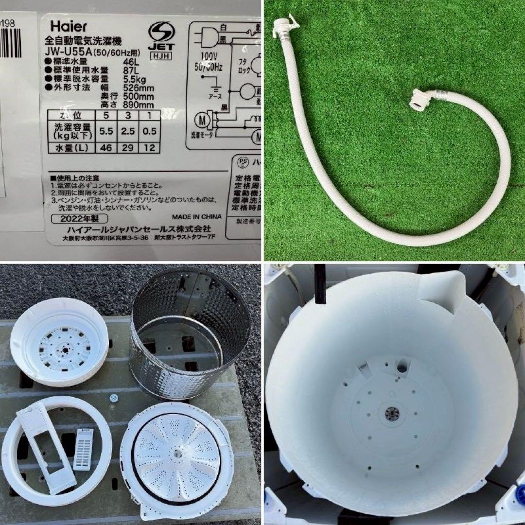 東京23区配送無料✨家電3点　ツインバード&ハイアール　冷蔵庫　洗濯機　レンジ