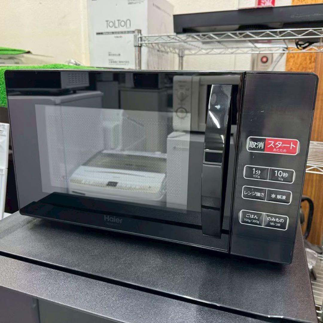 東京23区配送無料✨家電3点　ツインバード&ハイアール　冷蔵庫　洗濯機　レンジ